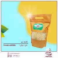 تخمه کدو گوشتی ایرانی تنوری دستچین درجه1 (300گرمی)