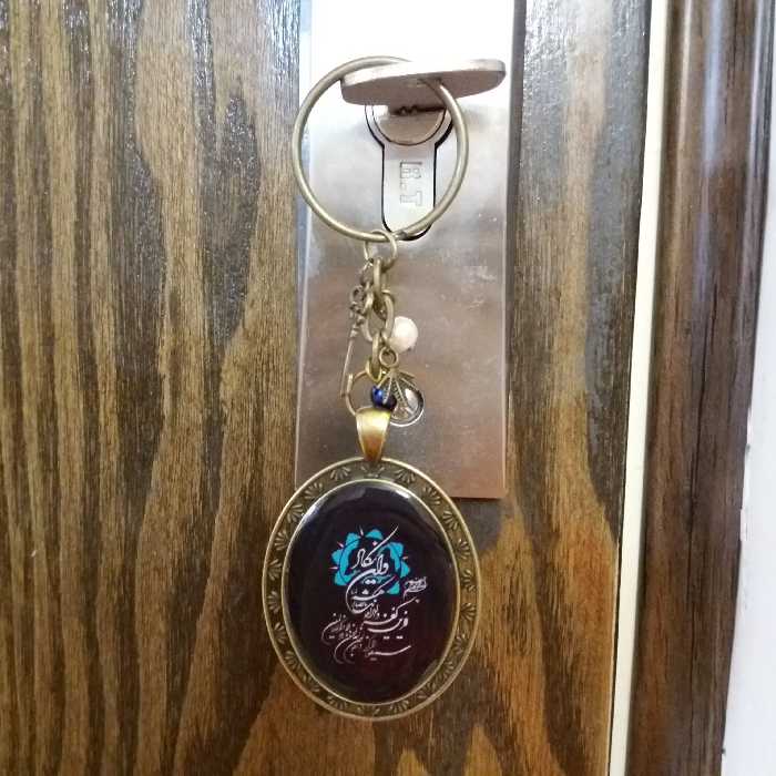 جا کلیدی وان یکاد