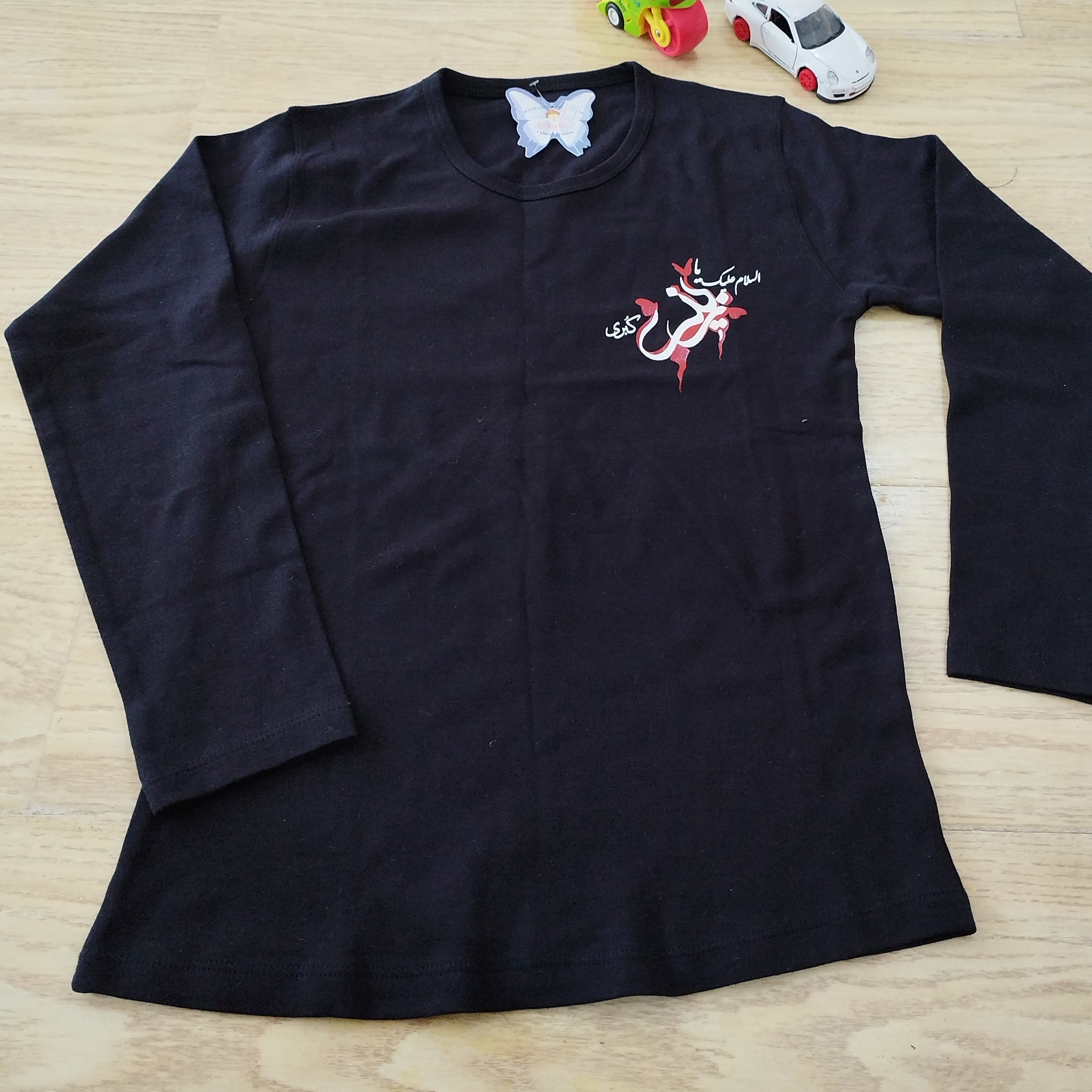 بلوزمشکی محرمی اسپرت