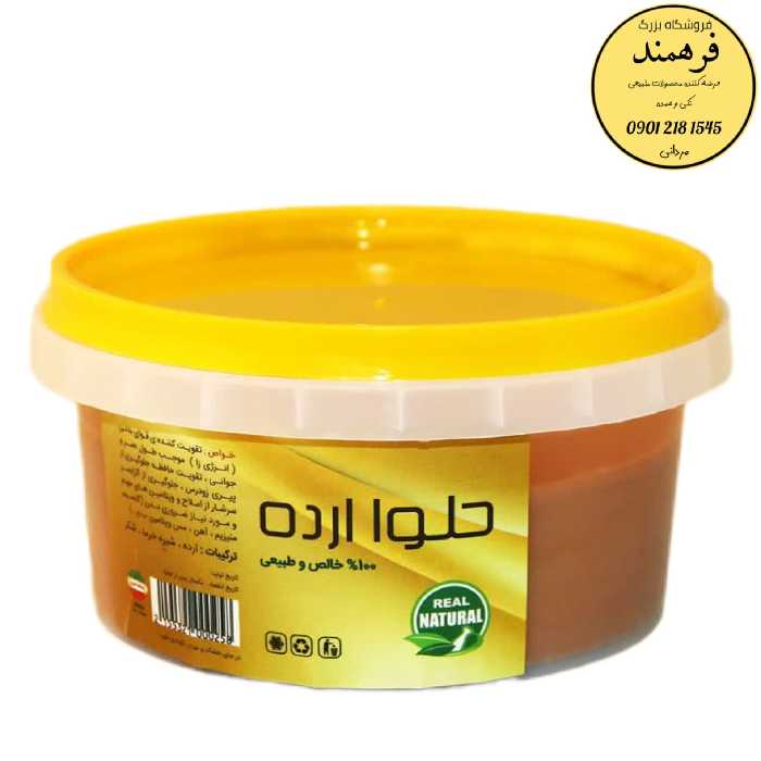 حلوا ارده اعلاء فرهمند (حاوی شیره خرما)