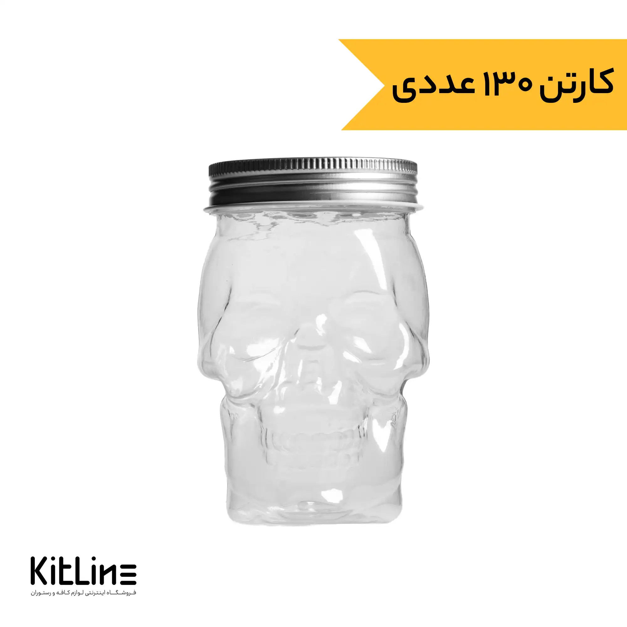 بطری مرس یکبار مصرف پلاستیکی 450 میلی لیتری با درب فلزی رویال پلاستیک (کارتن 130 عددی)