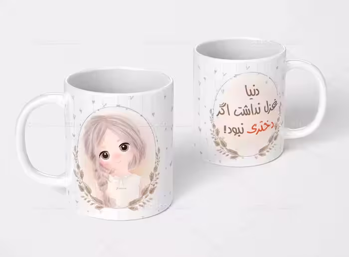 ماگ فانتزی دخترانه | گرافیک با طعم تربچه