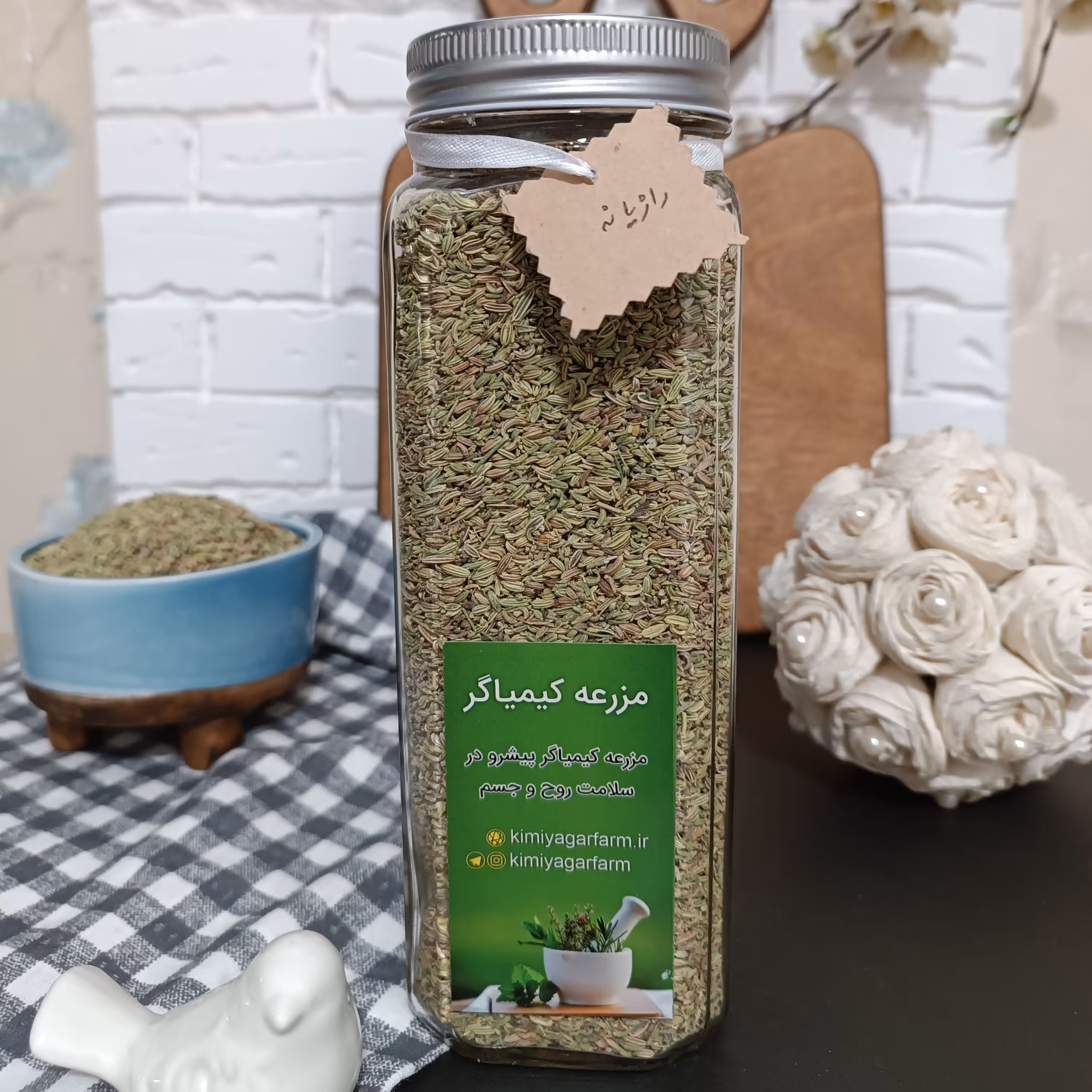 رازیانه درشت اعلاء 350 گرمی ظرف شیشه ای 