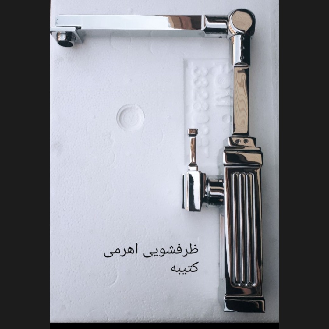 شیر ظرفشویی ساختمان رنگ کروم بسیار سنگین جنس درجه 1 و استاندارد و دارای نشان کیفیت ایزوو 9001