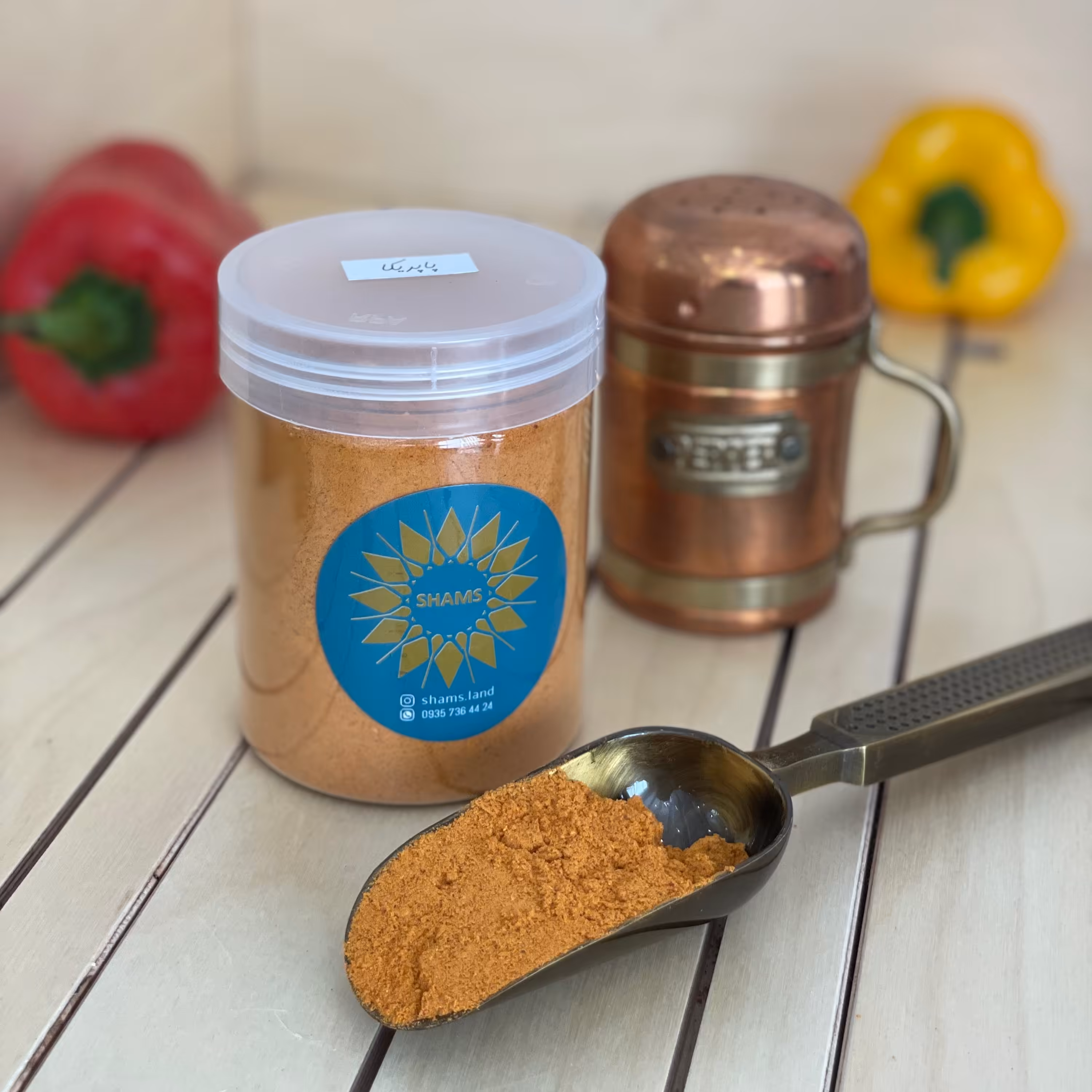 پاپریکا درجه یک 200 گرم بسته بندی شده در پت پلاستیکی لوکس