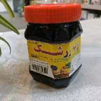 رب 500 گرمی زرشک (لفظی)