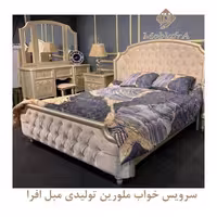 سرویس خواب دو نفره ملورین