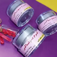 کرم گیاهی بوتاکس رجبی صد در صد طبیعی 