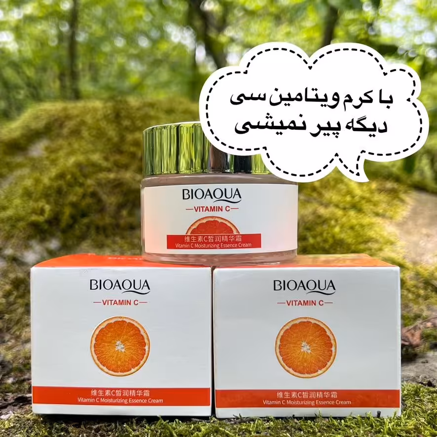 کرم ویتامین سی بیواکوا اصل 