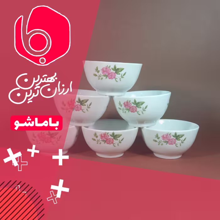 پیاله گل سرخی(کاسه ماست خوری)