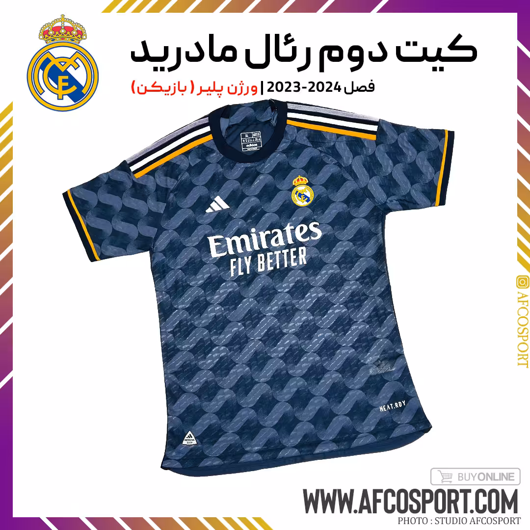 کیت دوم رئال مادرید 2023-2024 ورژن پلیر (بازیکن)