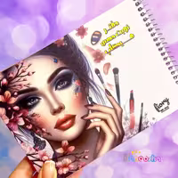 دفتر نوبت دهی میکاپ مستر راد