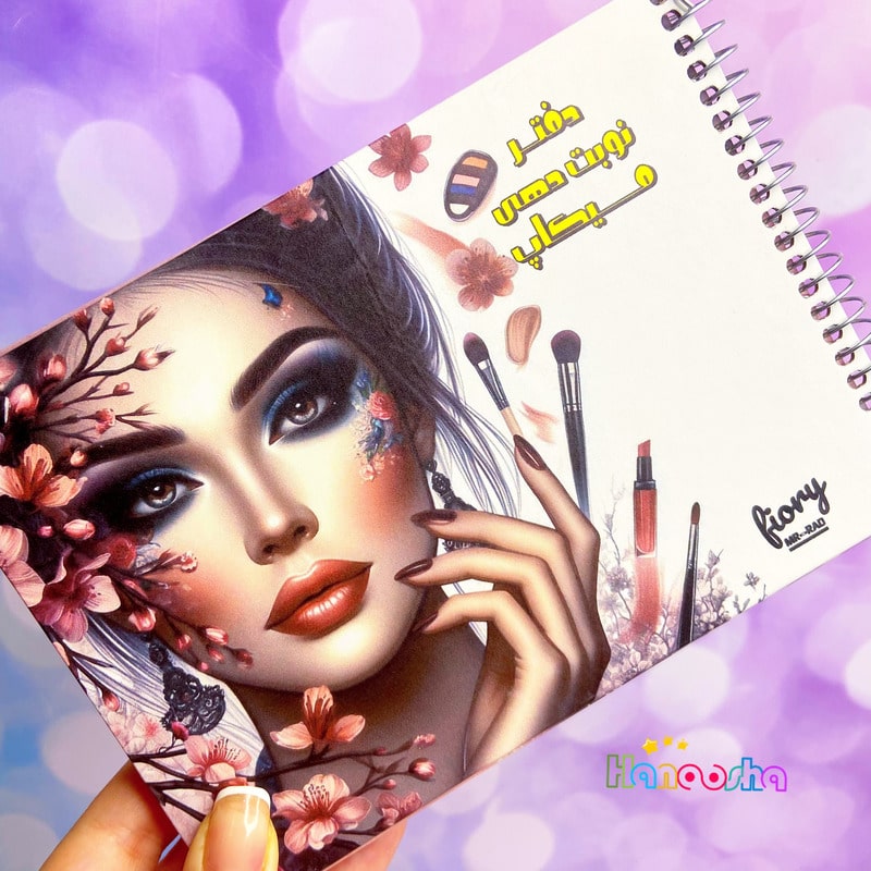 دفتر نوبت دهی میکاپ مستر راد
