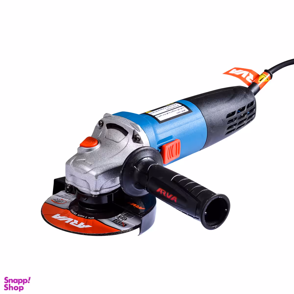 مینی فرز 850 وات آروا مدل 5565