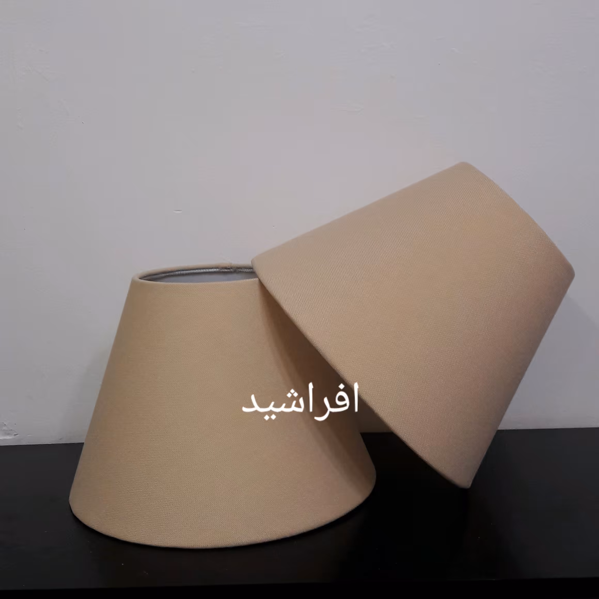شید آباژور مخروطی قطر  25( پس کرایه) 