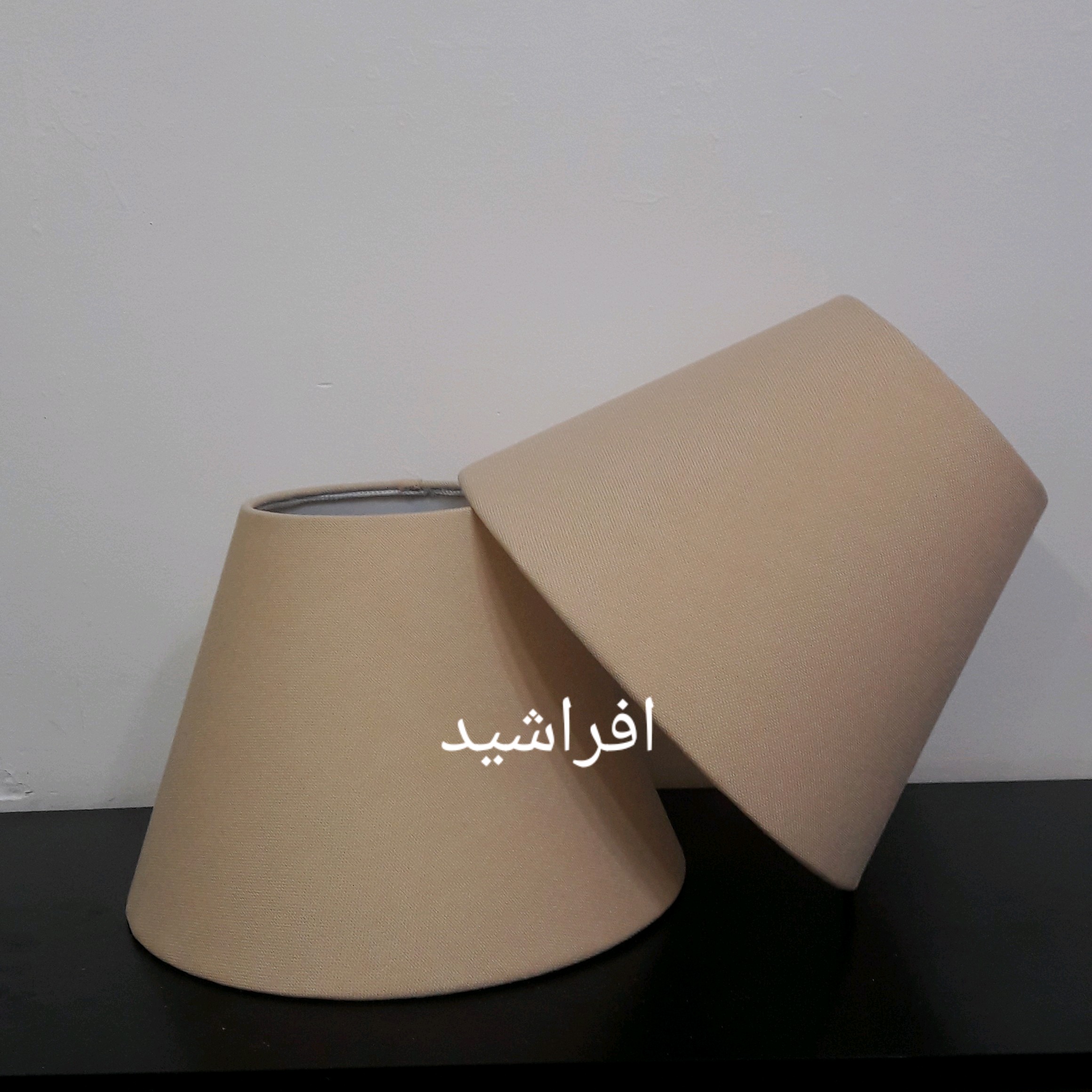 شید آباژور مخروطی قطر  25( پس کرایه)