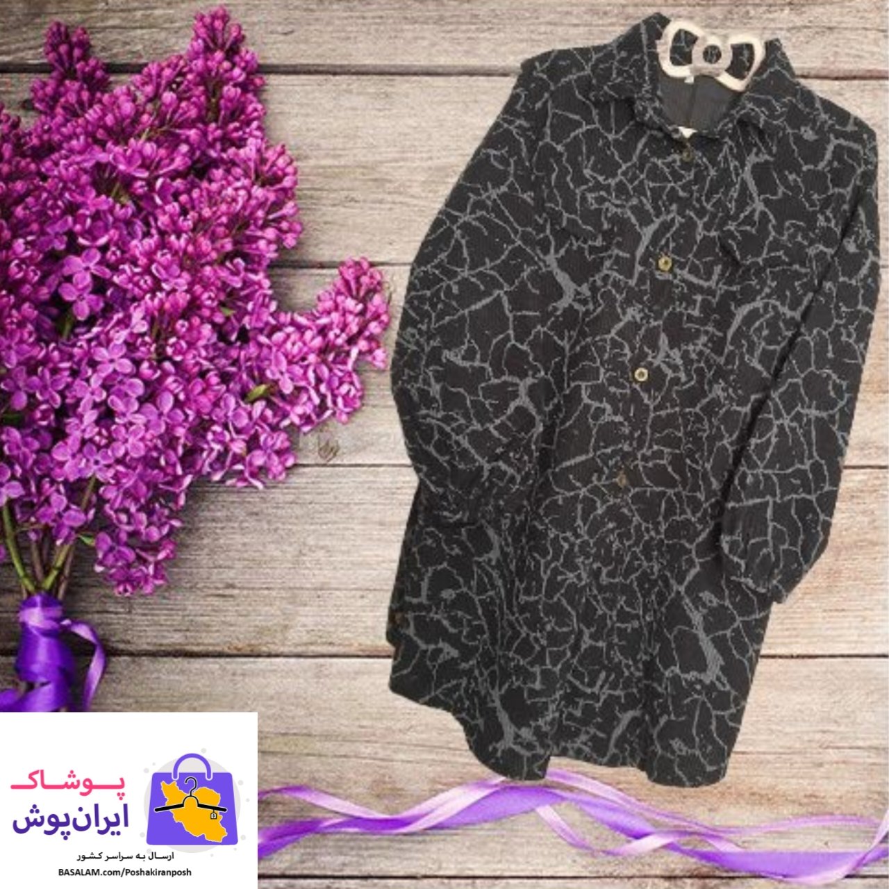 مخمل کبریتی طرح دار سایز2 درشت گرم بالا

سایز :  سایز2تا 44