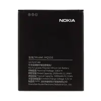 باطری گوشی(Nokia 2.2)
