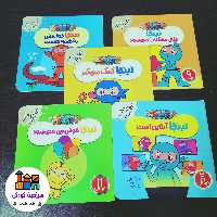 پک نینجا فوت و فن زندگی 1