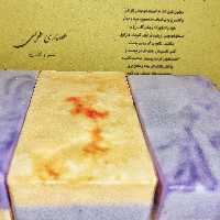 صابون لوندر (اسطوخودوس)گلسرخ مناسب برای پوست های خشک و کدر و دهیدراته 