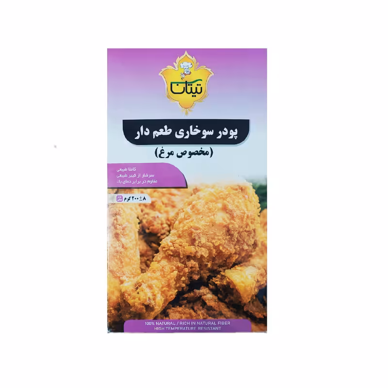 پودر سوخاری مرغ تیتان - 200 گرم