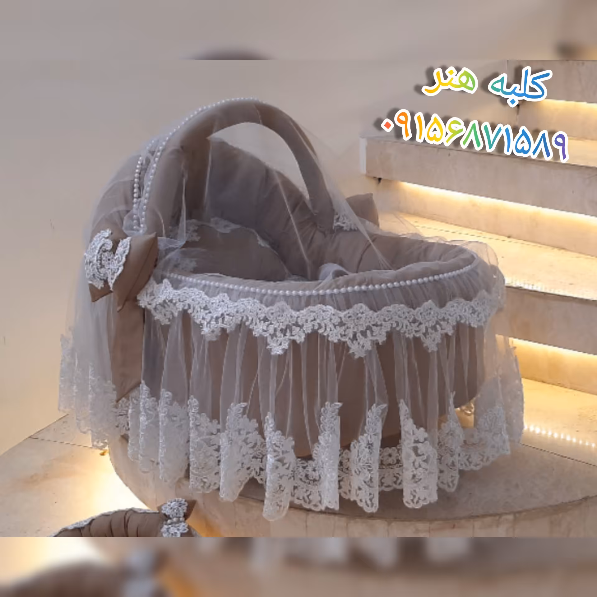 سبد حمل پرنسسی 3تیکه