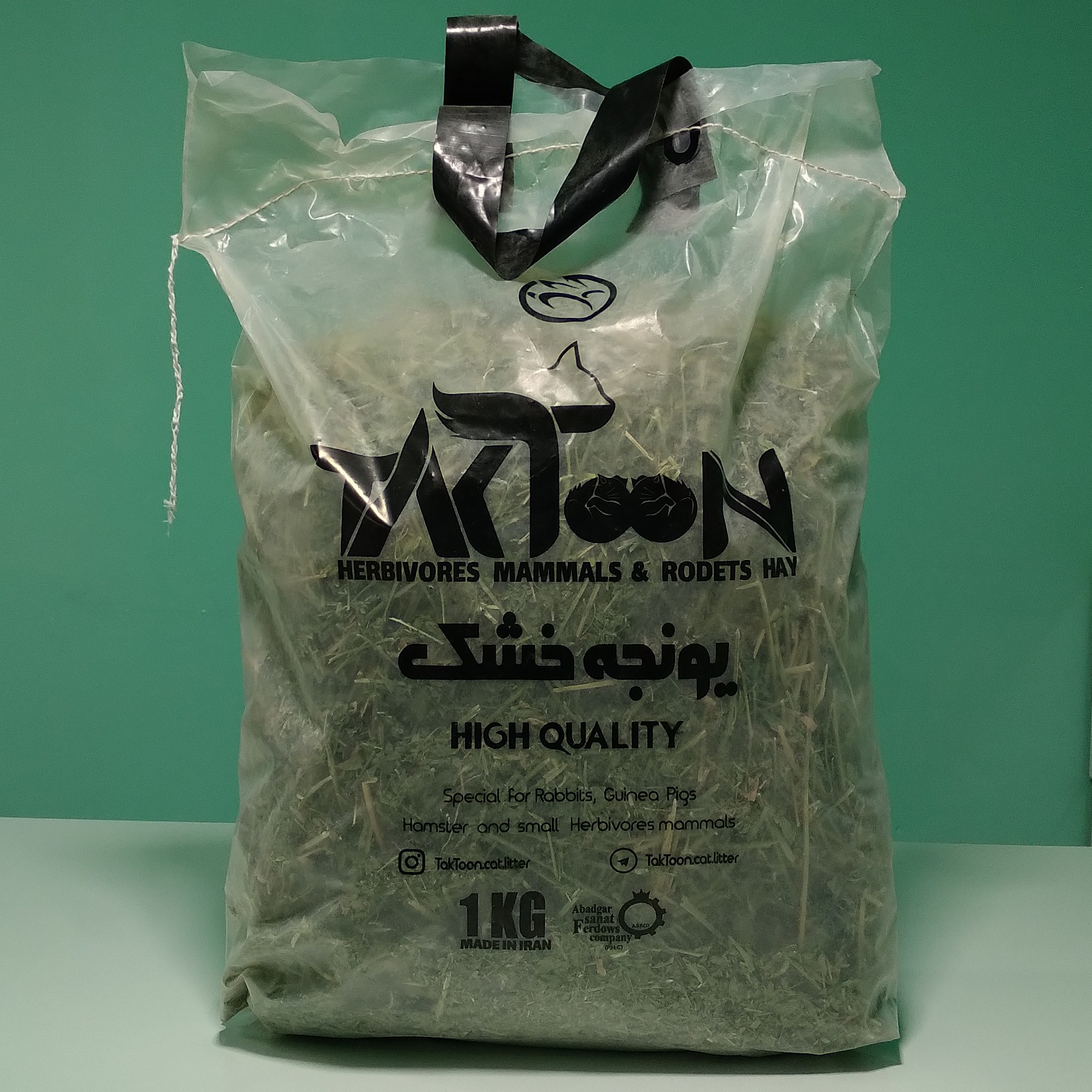یونجه خشک مناسب برای خرگوش و همستر برند تکتون - 1 کیلوگرمی