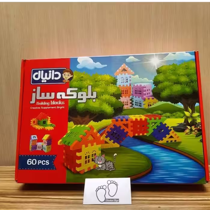 خانه سازی 60قطعه، کیفیت عالی