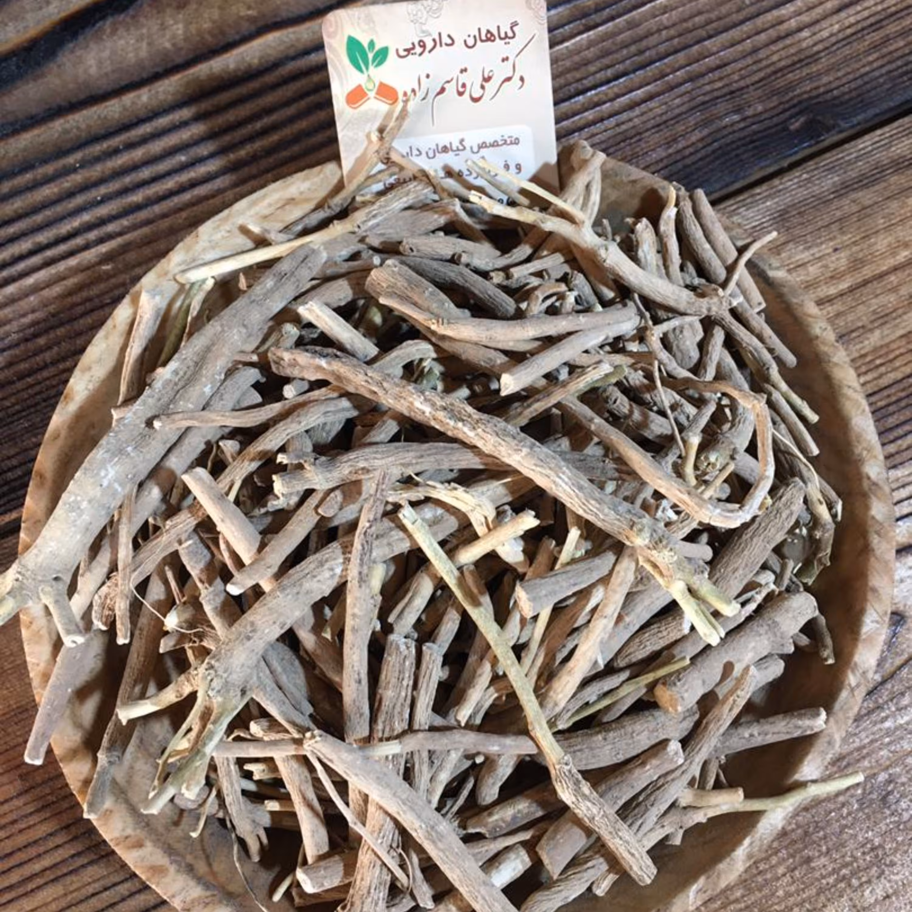 آشواگاندا یا جینسینگ هندی بالک