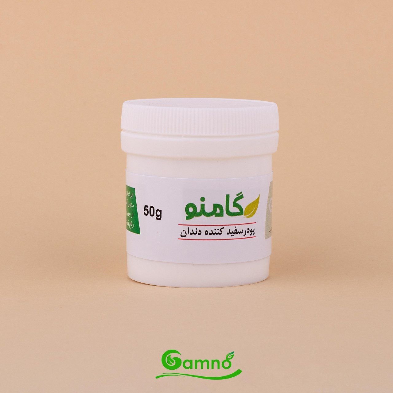پودرسفیدکننده دندان گامنو