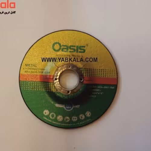 صفحه سنگ ساب آهن 115 اوسیس