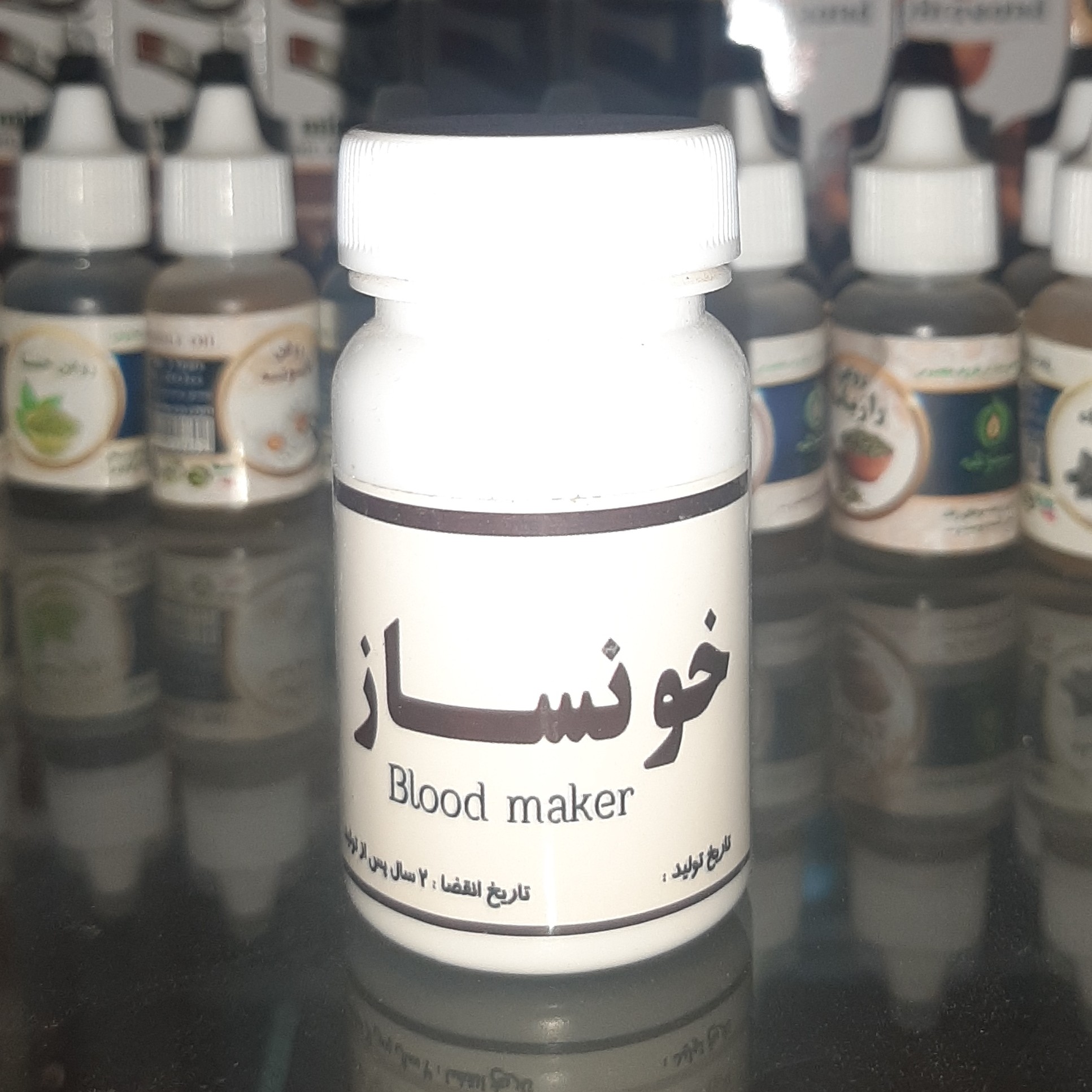 ترکیب گیاهی خونساز