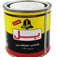 چسب صنعتی یک کیلویی بل اصل چاپ مشکی