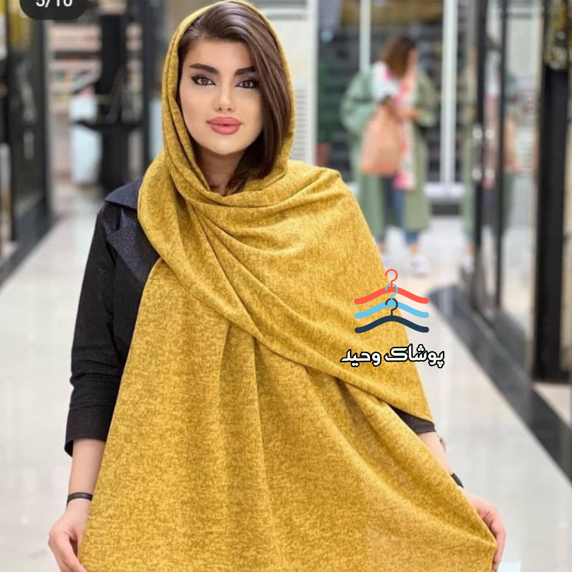 شال نخی آنغوره هنرمندی پوم پوم دار