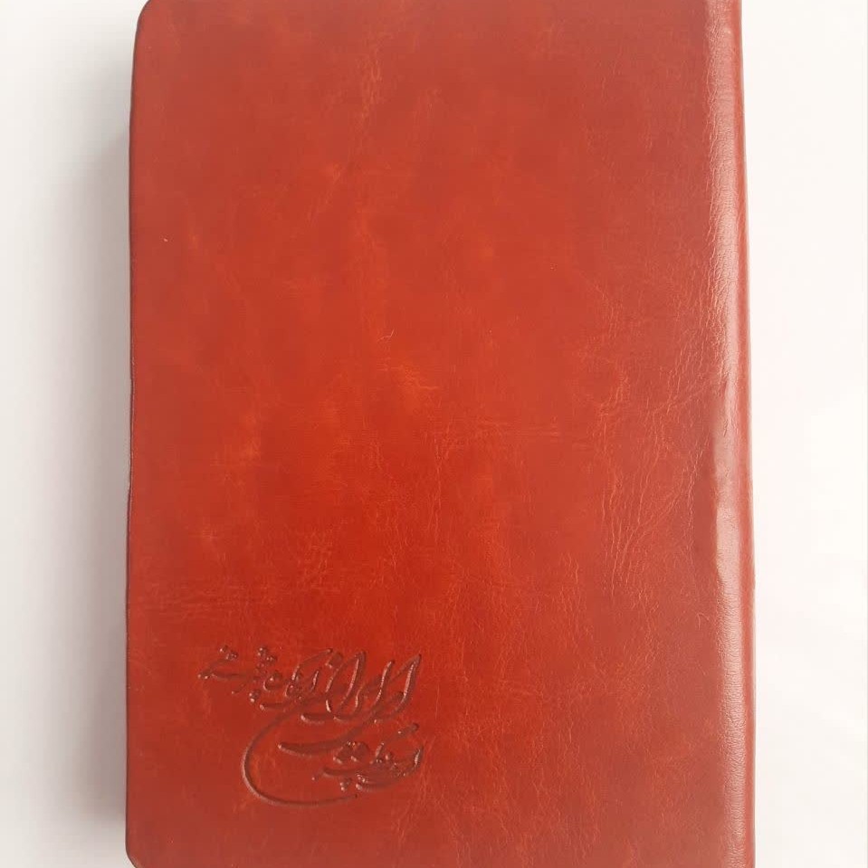 سررسید 1402 ترمو پاسارگاد چرم اعلی رنگ قهوه ای روشن صفحات باکیفیت 70 گرم