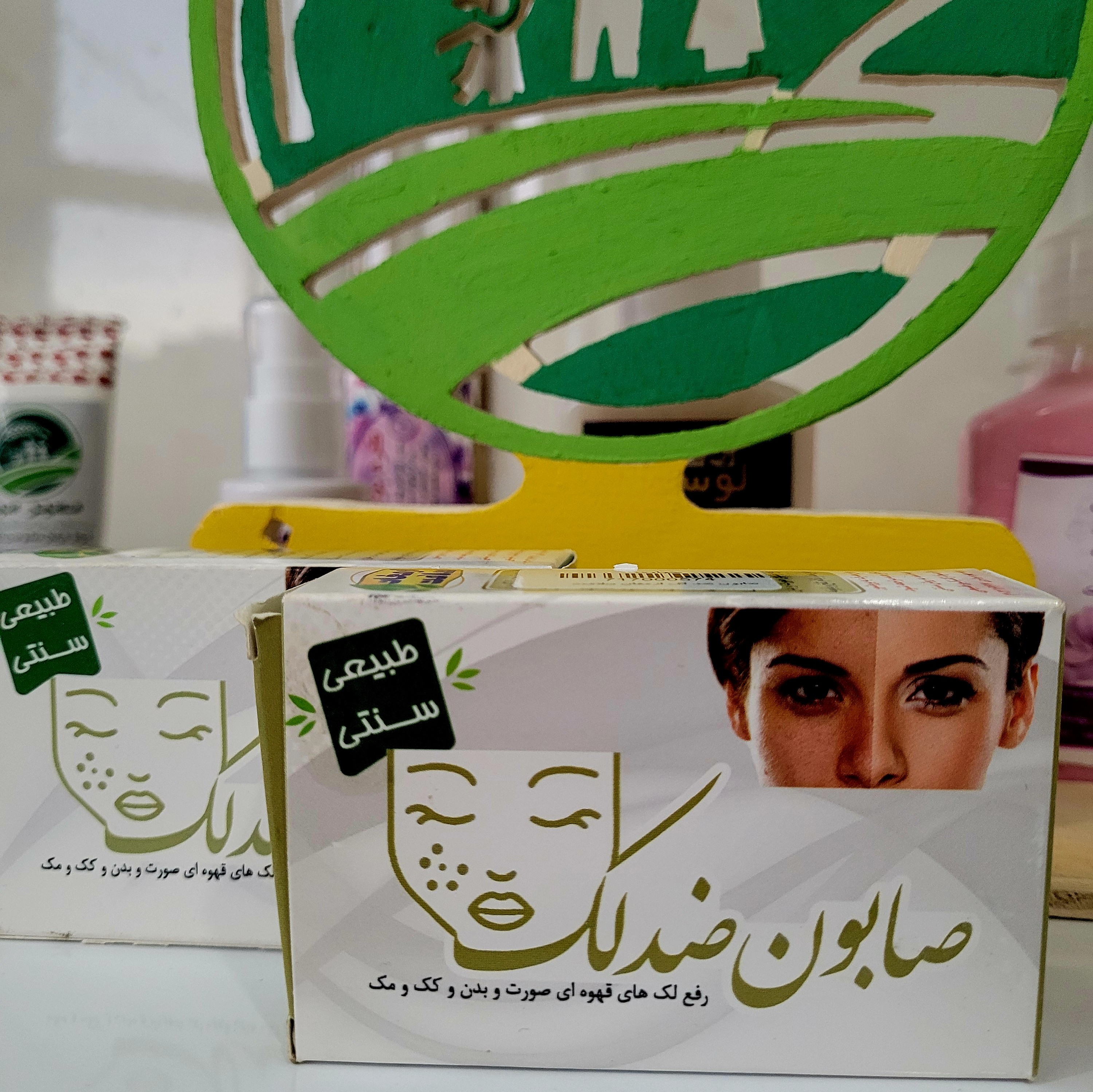 صابون ضد لک