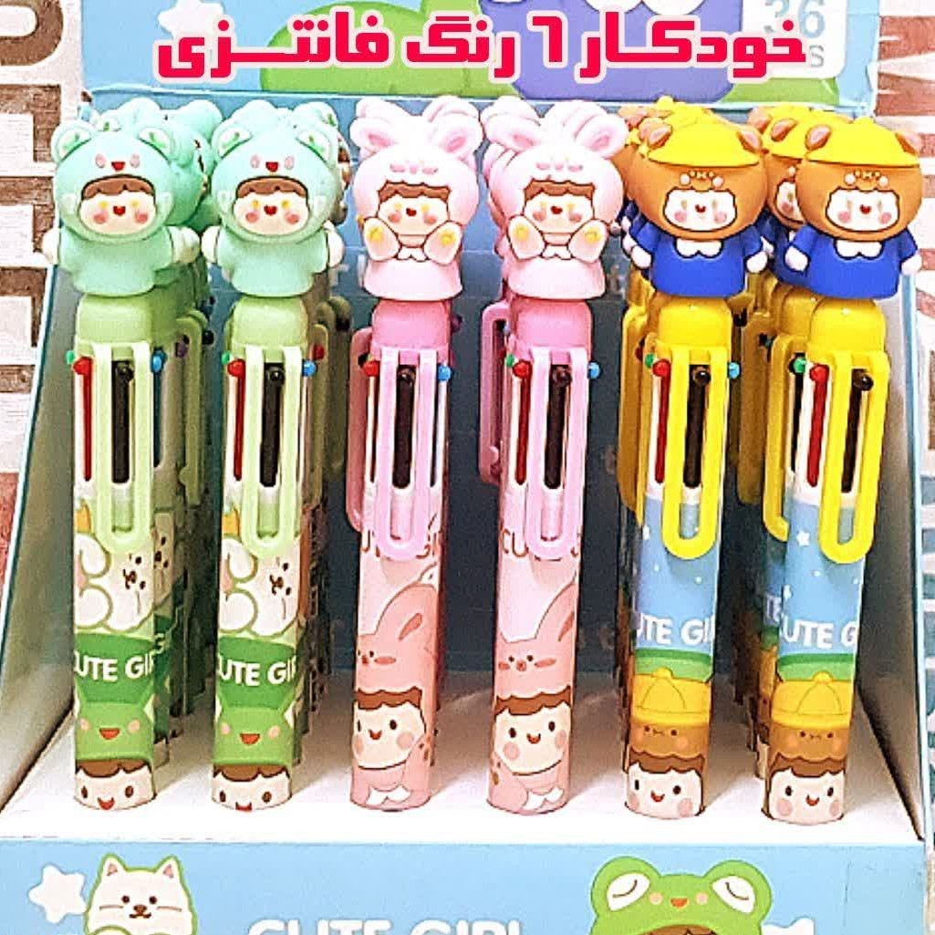خودکار 6 رنگ فانتزی