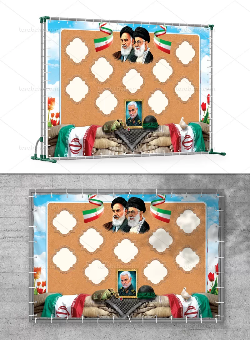 طرح بنر بزرگداشت شهدا | گرافیک با طعم تربچه