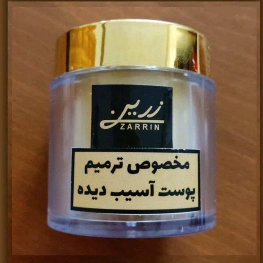 کرم تخصصی ترمیمی ضد قرمزی اگزما و خارش
