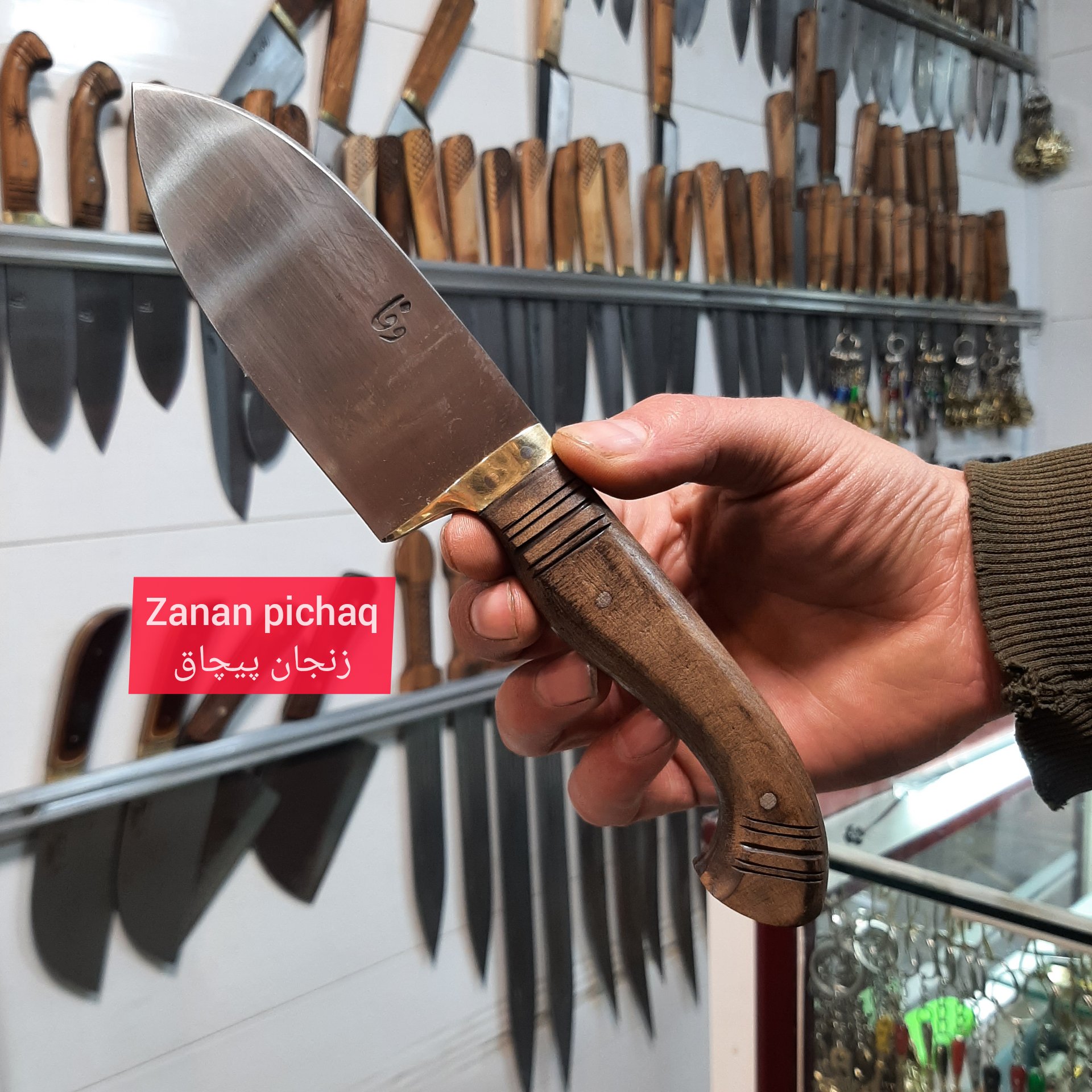 کارد فولادی زنجان وفا