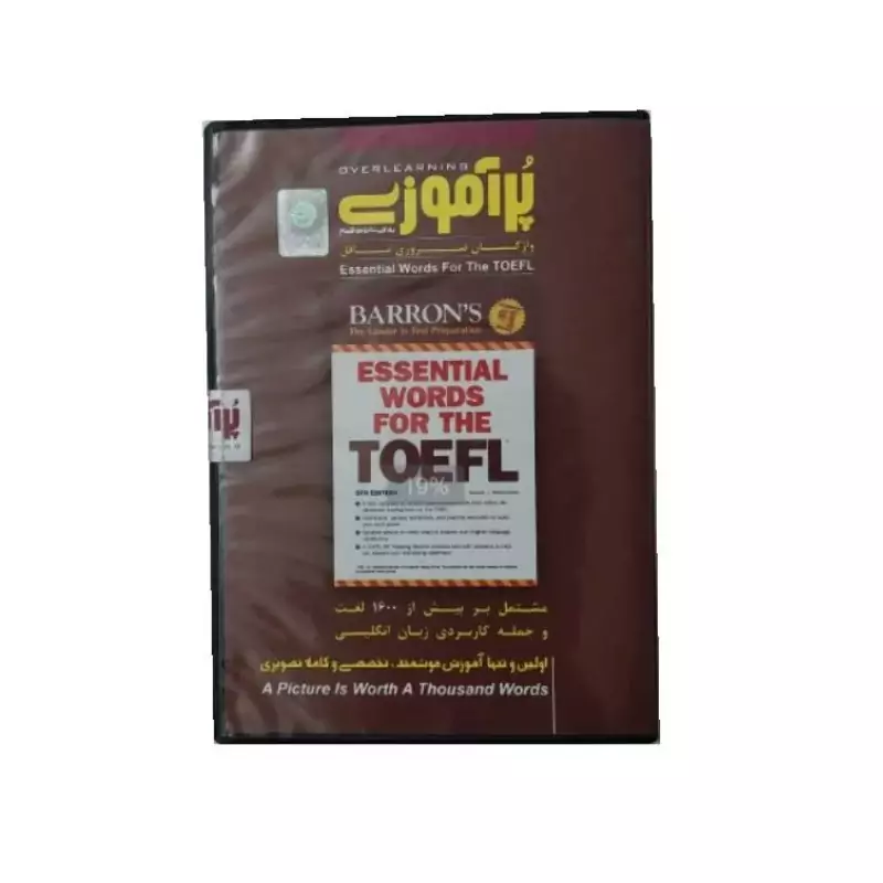 آموزش هوشمند و تصویری انگلیسی - لغات تافل Toefl