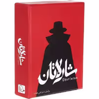 بازی شارلاتان آهوک