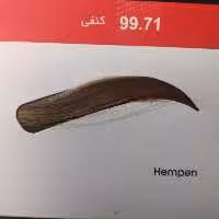 رنگ ابرو دنی وان شماره 99.71حجم 15 میلی لیتر رنگ کنفی