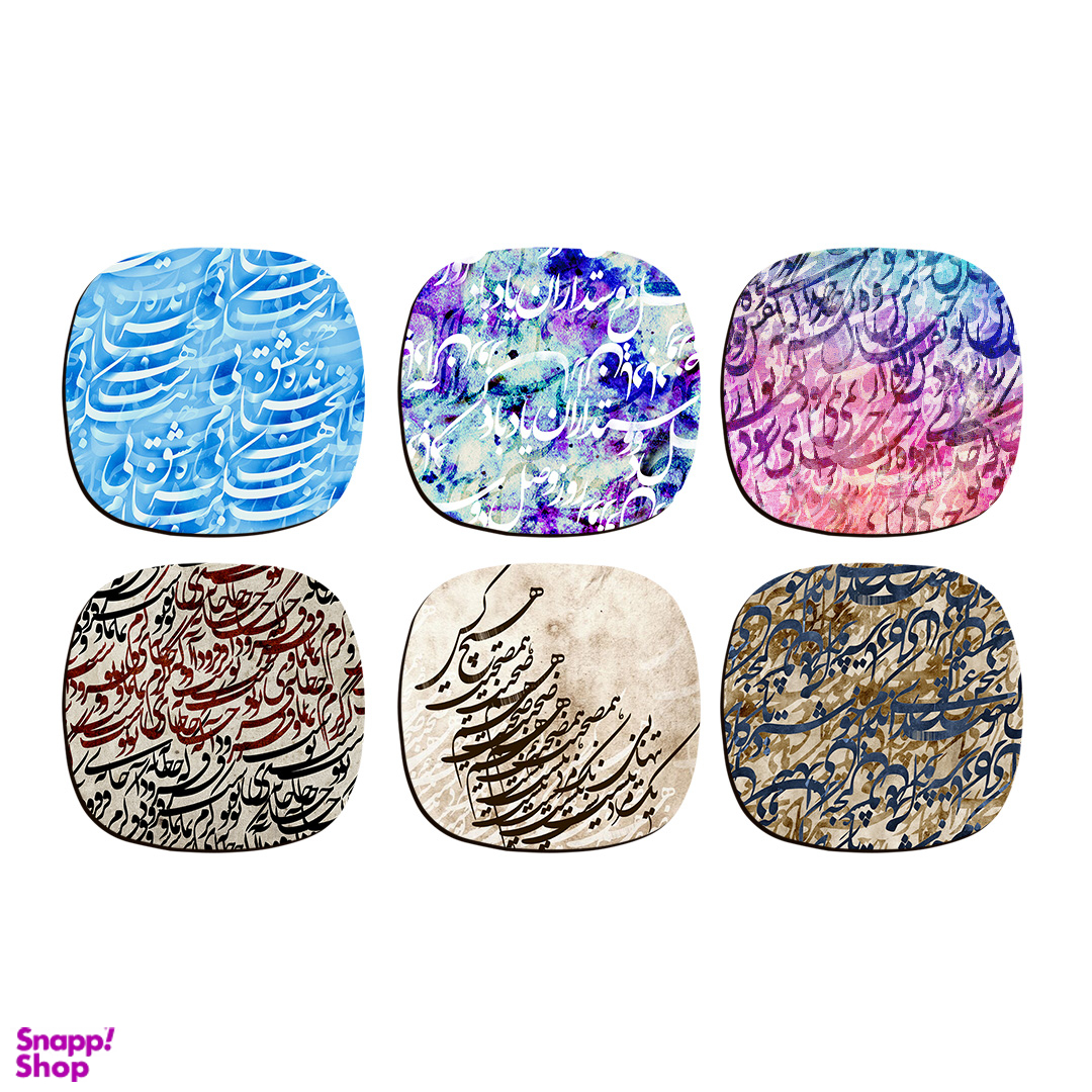 زیر لیوانی ترمه طراحان ایده مدل خوشنویسی کد 2 مجموعه 6 عددی