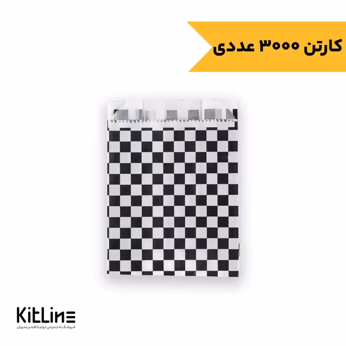 پاکت همبرگر یکبار مصرف مومی 12×17سانتیمتری شطرنجی مشکی (کارتن 3000 عددی)