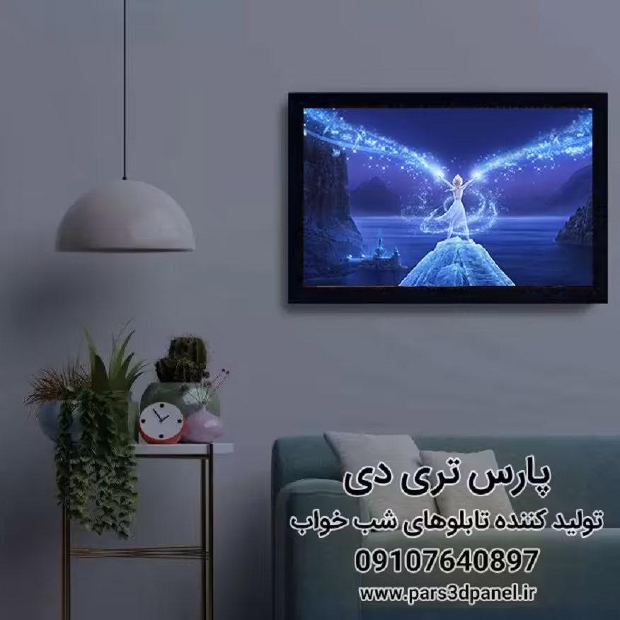 خرید تابلو شب خواب نوری بک لایت مدل فروزن 2