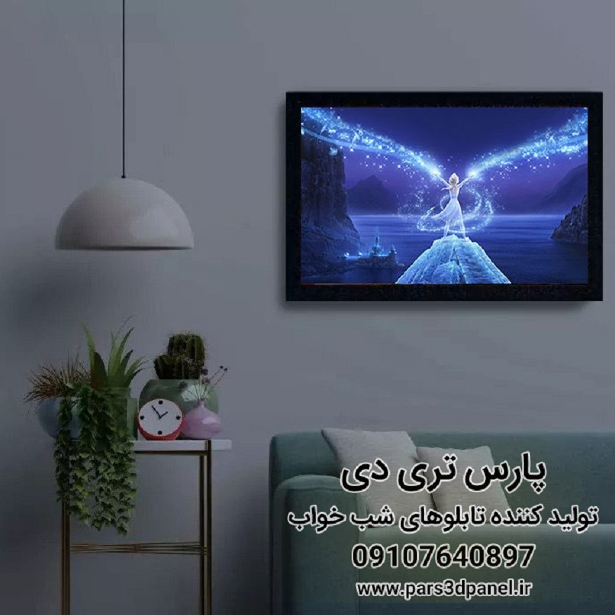 خرید تابلو شب خواب نوری بک لایت مدل فروزن 2