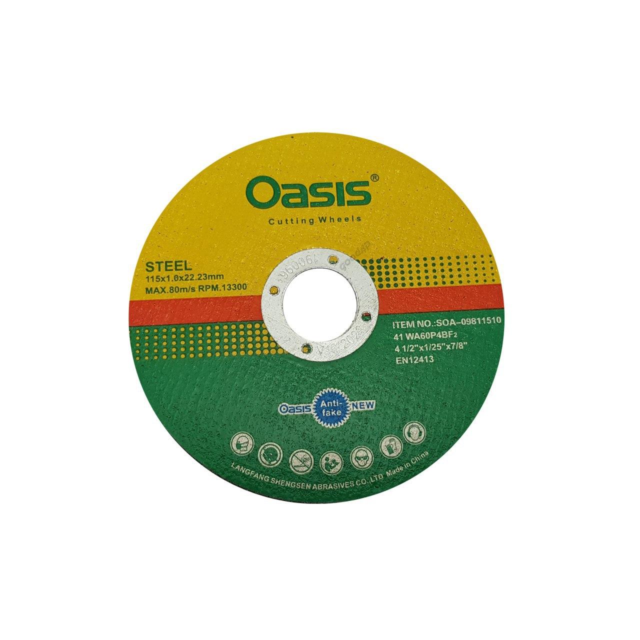 صفحه برش استیل مینی 115 میلی متر اوسیس OASIS