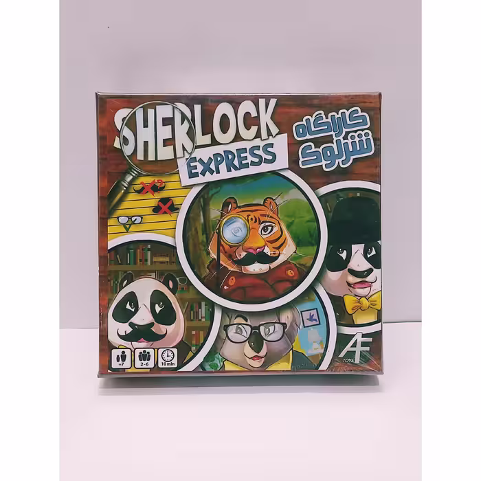 بازی  فکری  کارآگاه  شرلوک    Sherlock  Express   