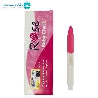 تست بارداری خودکاری (بیبی چک)